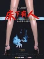 女朋友和舅舅